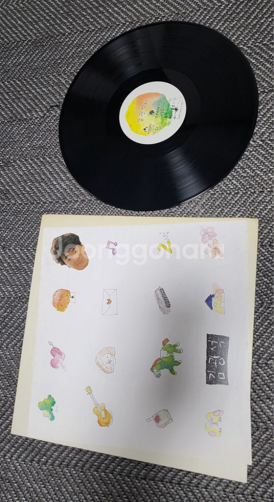 김광석초반2집lp요--1