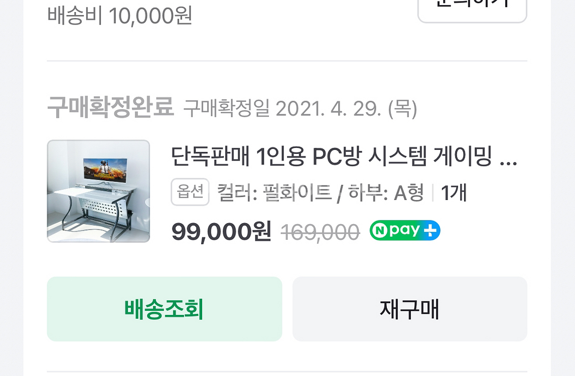 1인용 게이밍 책상--3