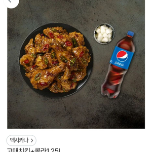 멕시카나 고매치킨+콜라1.25L