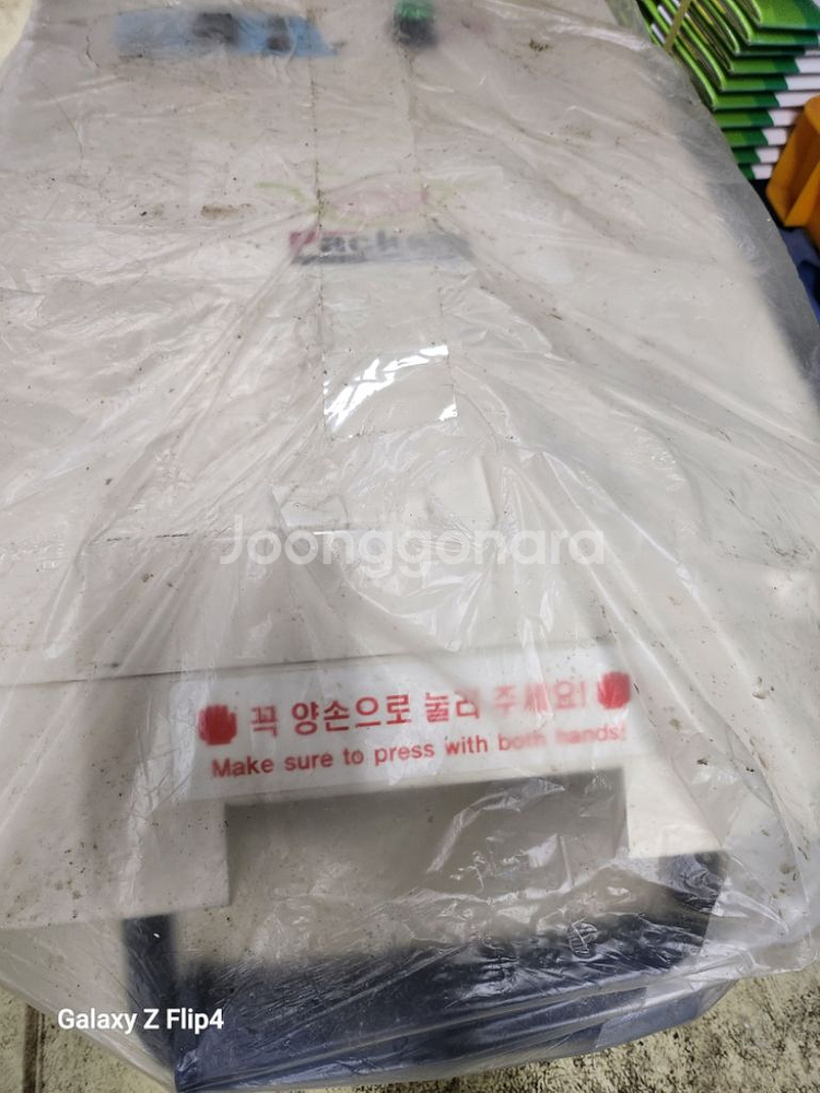 업소용 실링기--1