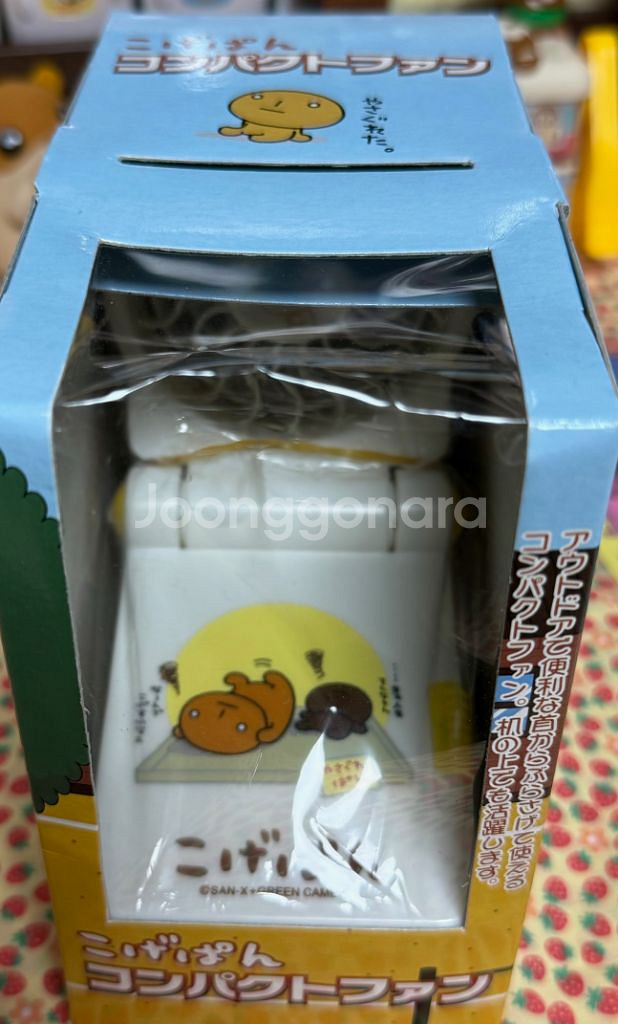 고전 코게빵 선풍기--1