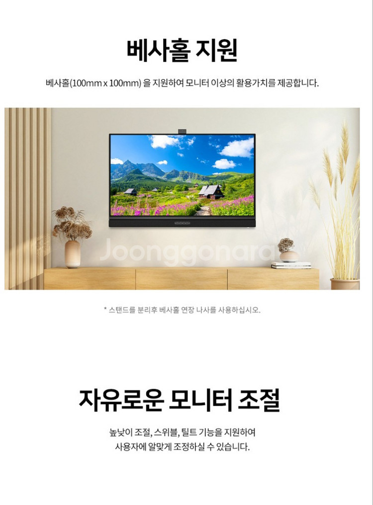 한성컴퓨터 4K UHD Dongle 스마트모니터--2