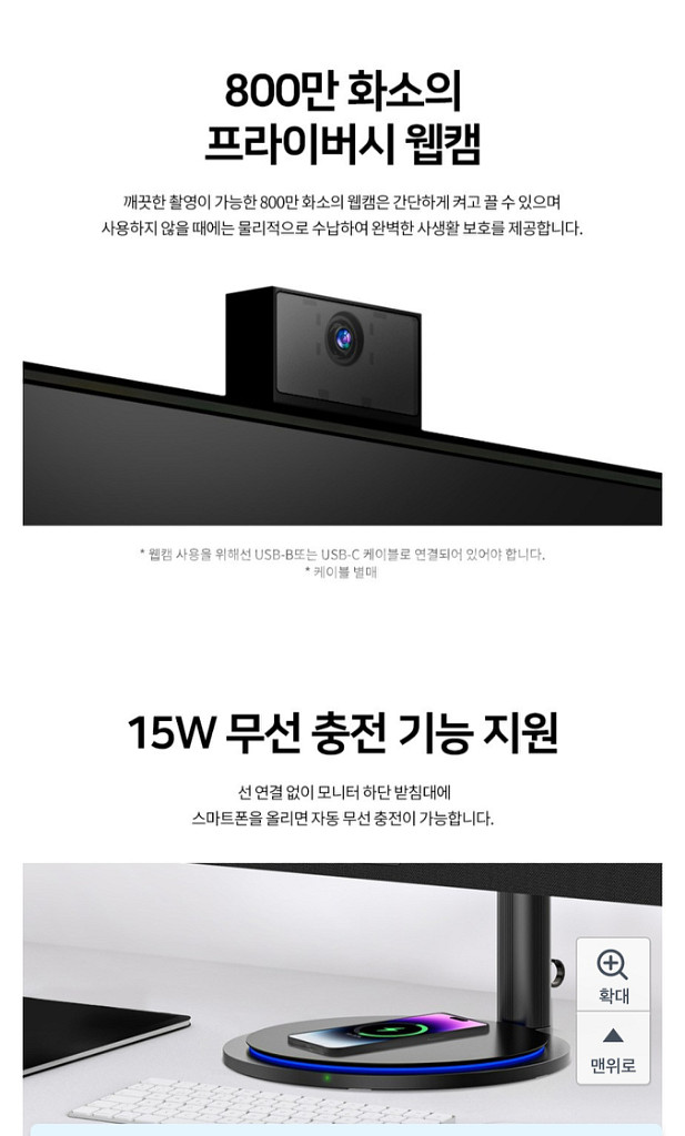 한성컴퓨터 4K UHD Dongle 스마트모니터--3