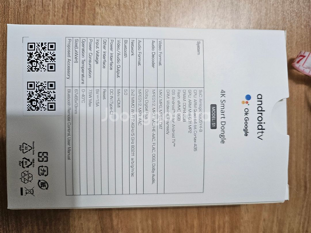한성컴퓨터 4K UHD Dongle 스마트모니터--7