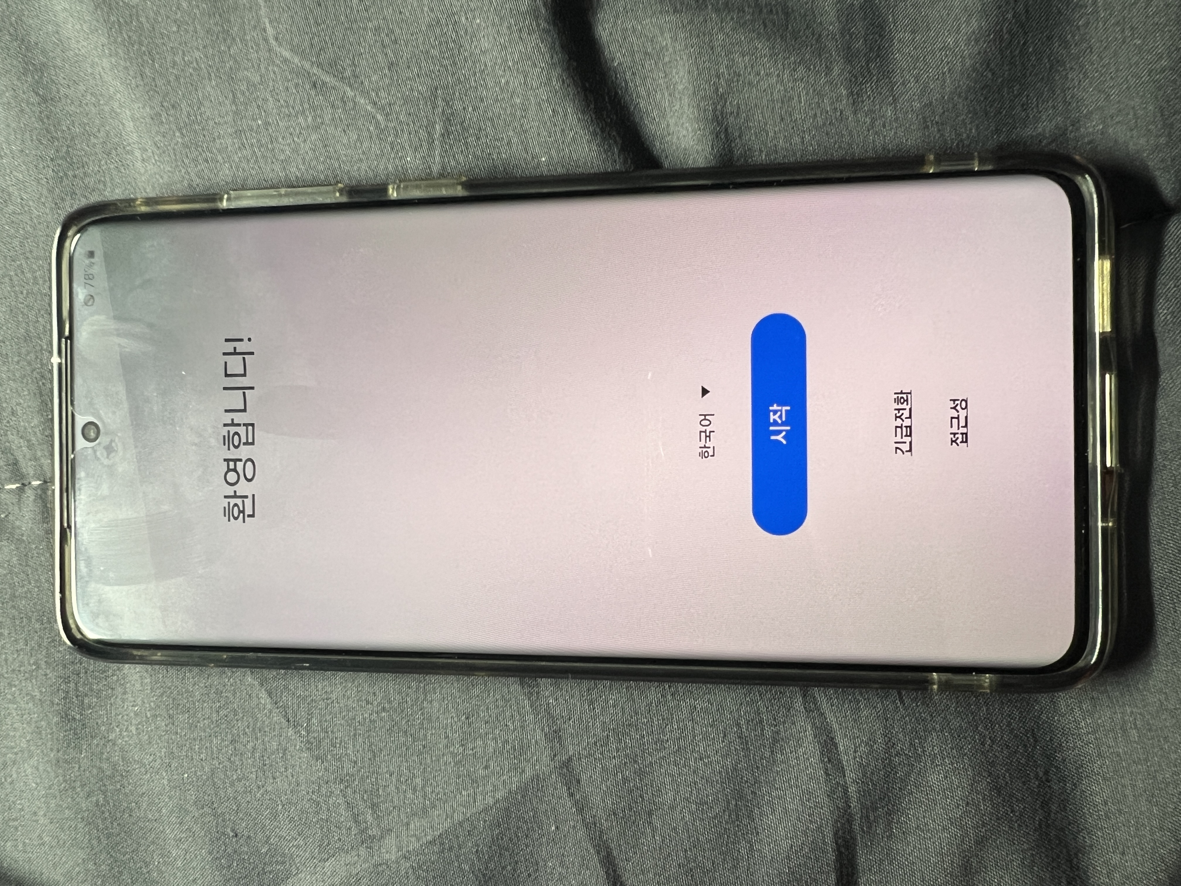 갤럭시 S20+ 256GB 팝니다.