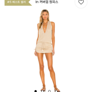 코시타 부에나 미니 원피스