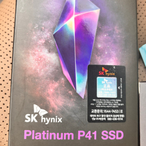 SK Hynix P41 SSD 2TB 정품 미개봉