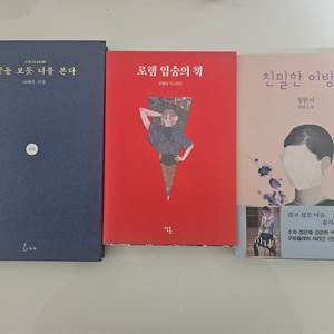 권당 2500원 / 소설,시집,에세이,책쓰기