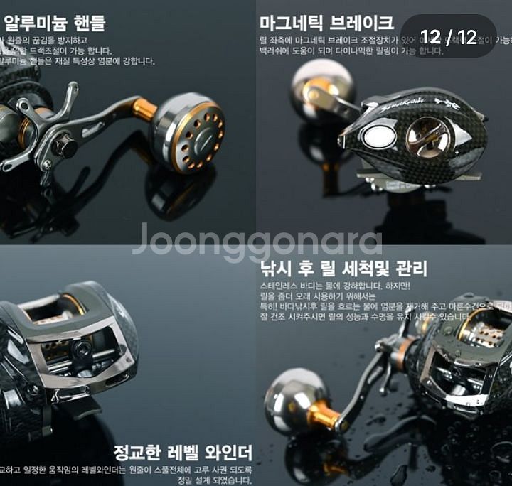 갈치선상대,텐야갈치 낚시대(초릿대2개)+11볼베이트릴--9