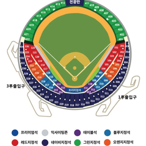 플레이오프 4차전 삼성LG 중앙네이비 4연석