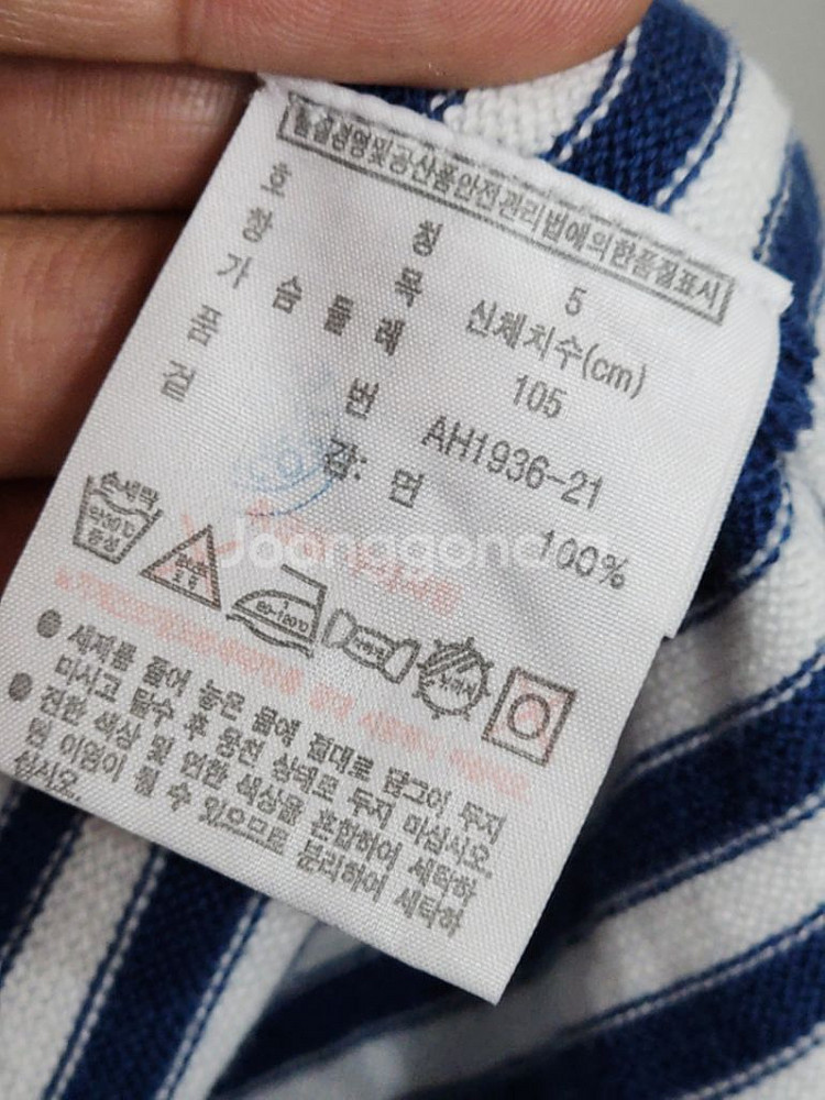 (XL) 라코스테 가디건 단가라 로고 브이넥 캐주얼--4