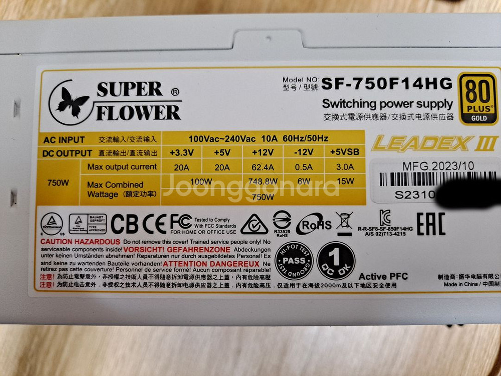 슈퍼플라워 파워 골드 750w 화이트 팝니다--2