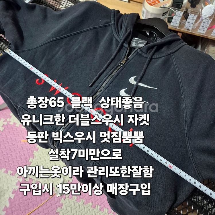 358 ) 나이키 더블 스우시 빅로고 후드 집업 L--3