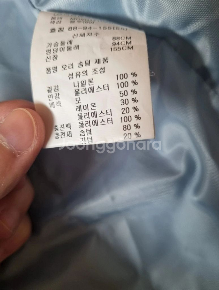 (새상품)하늘색 롱 모 오리 패딩 조끼 S사이즈--4