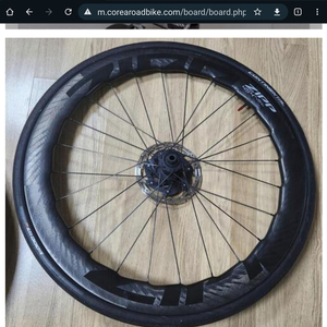 zipp 454new 훅리스