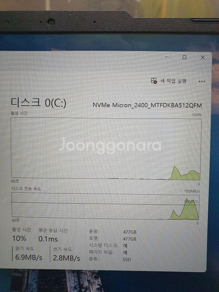 i7 12650 4060 노트북--1