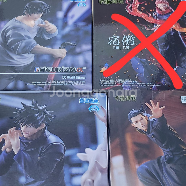 (미개봉)주술회전 게토 토우지 세가 피규어--0