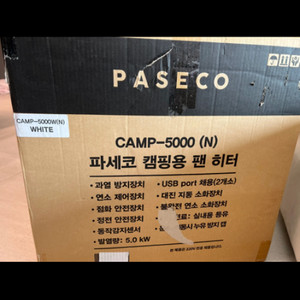 파세코 팬히터 캠프 5000