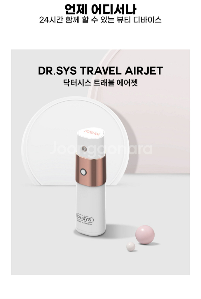 닥터시스 EX 피에스셀 앰플 20개+앰플기계.--4