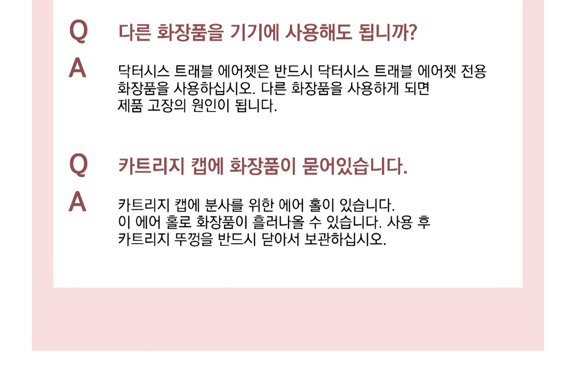 닥터시스 EX 피에스셀 앰플 20개+앰플기계.--7