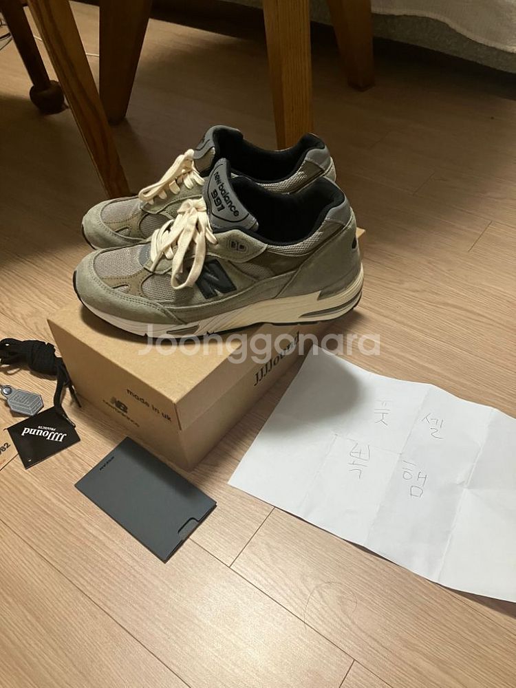 뉴발991 jjj자운드 265사이즈 새상품급 40만--1