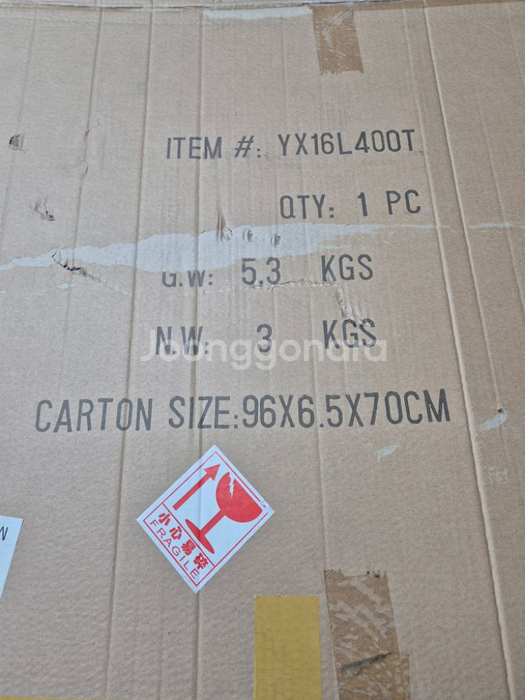 대형 철제 무드등 나무액자 (새상품)--1