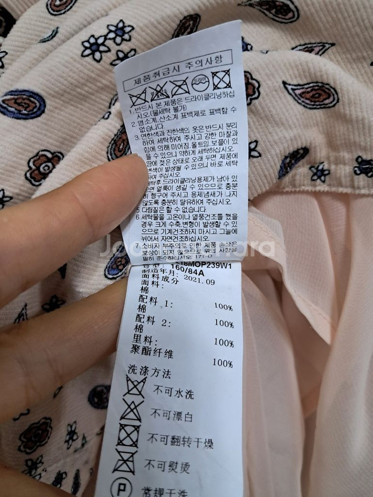 써스데이아일랜드롱원피스85(95)--8