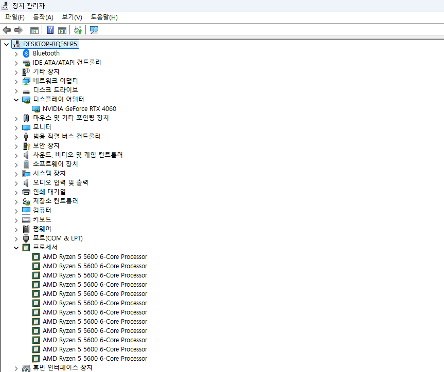 집에서 사용한 게임용컴퓨터 팝니다.--7