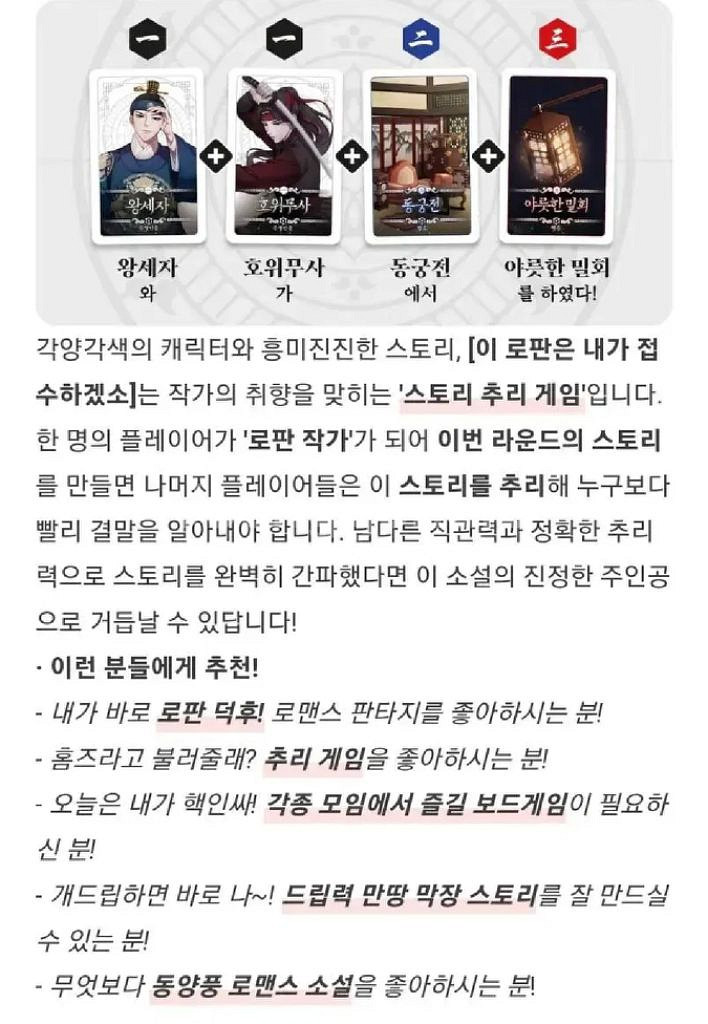 이로판 동양편--1