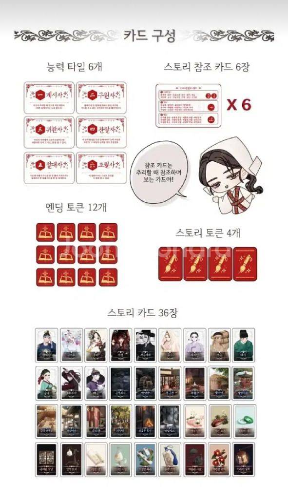 이로판 동양편--2