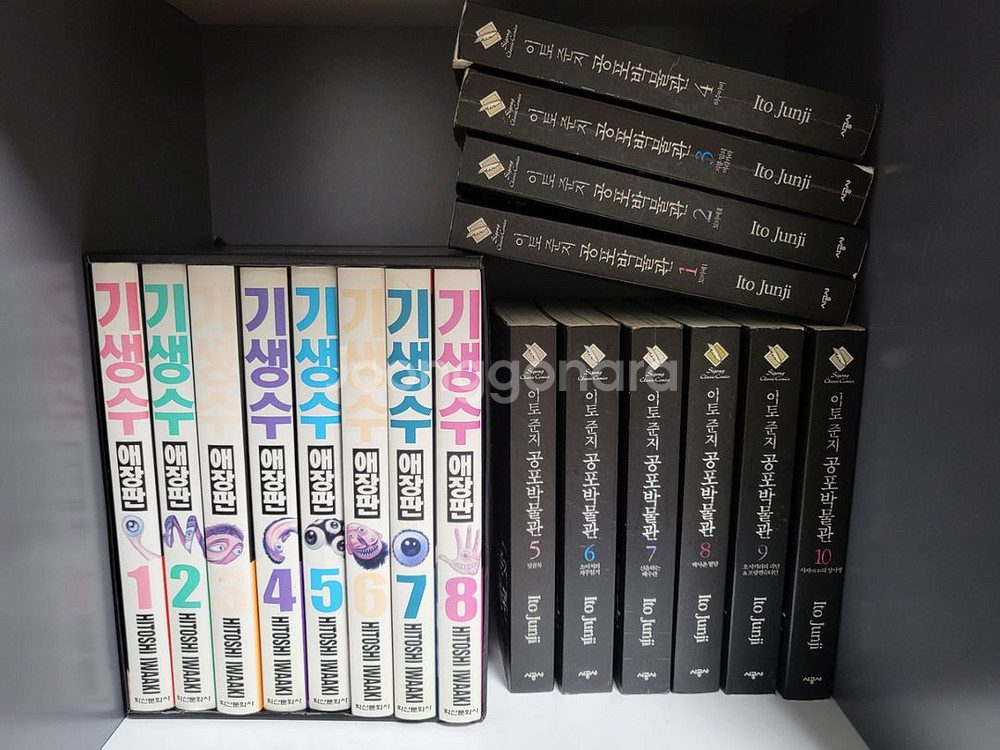 만화책 많이 팝니다 소설도 많아요~--1