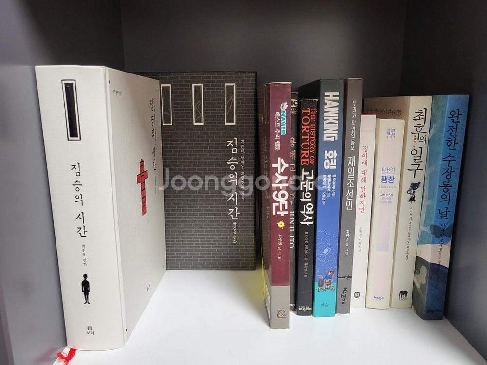 만화책 많이 팝니다 소설도 많아요~--2