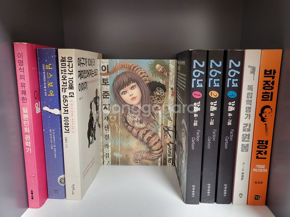 만화책 많이 팝니다 소설도 많아요~--4