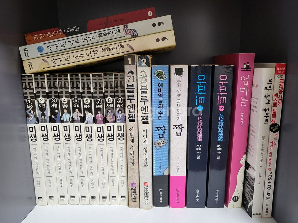 만화책 다양하게 팔아요~ 추리소설도o--7