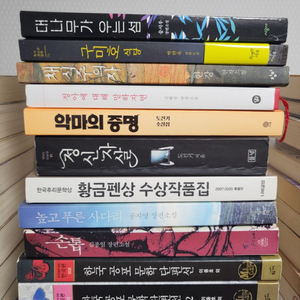 일본.서양.한국 추리소설 등 여러소설 팔아요!