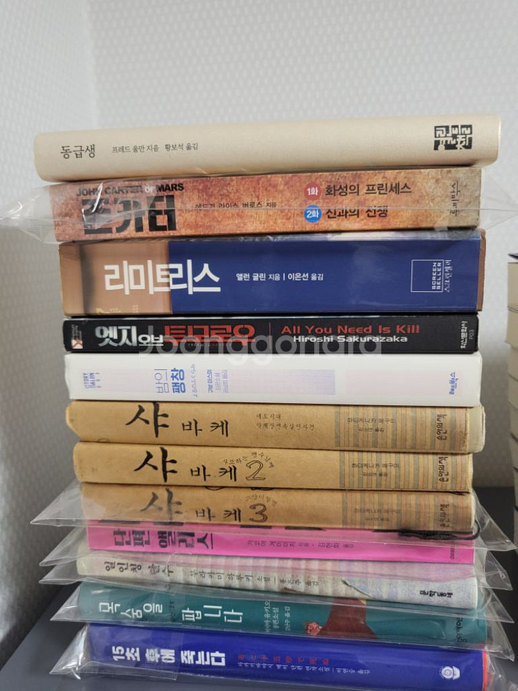 일본.서양.한국 추리소설 등 여러소설 팔아요!--2