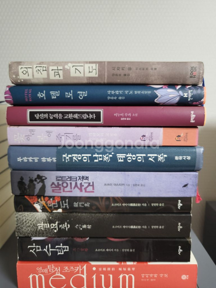 일본.서양.한국 추리소설 등 여러소설 팔아요!--3