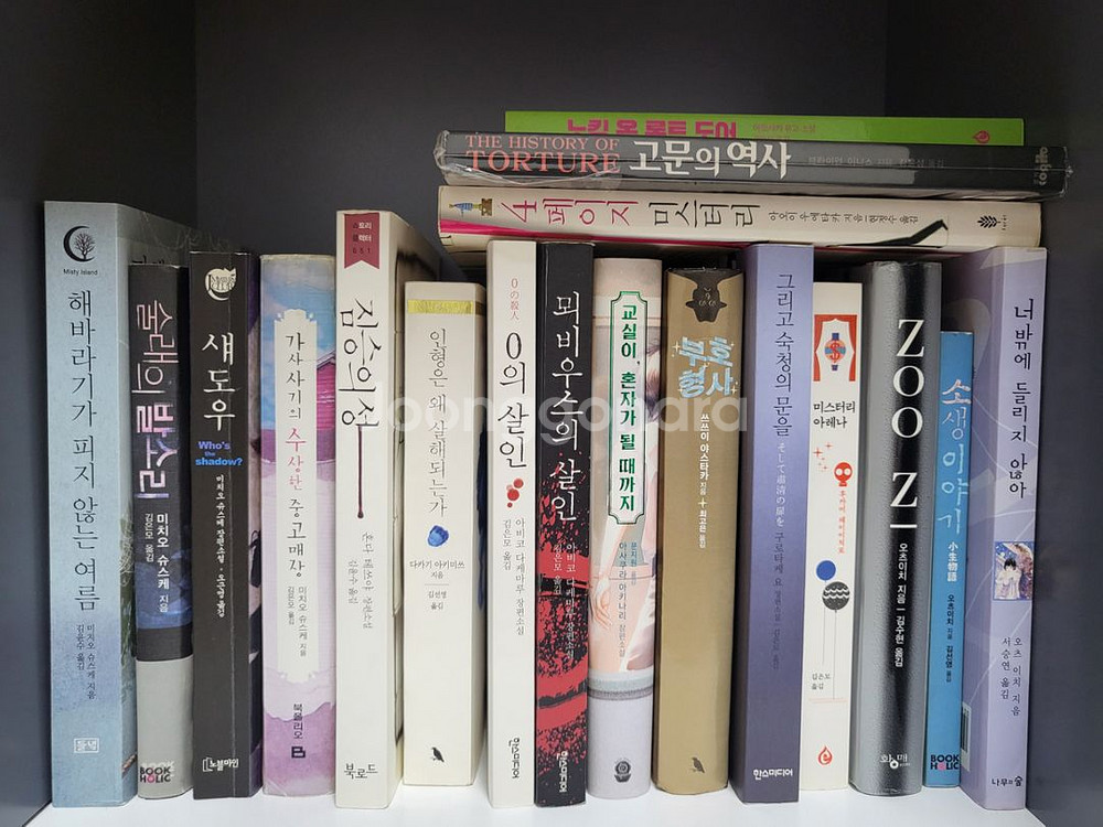 일본.서양.한국 추리소설 등 여러소설 팔아요!--8