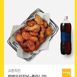 교촌치킨 반반오리지날+콜라1.25L