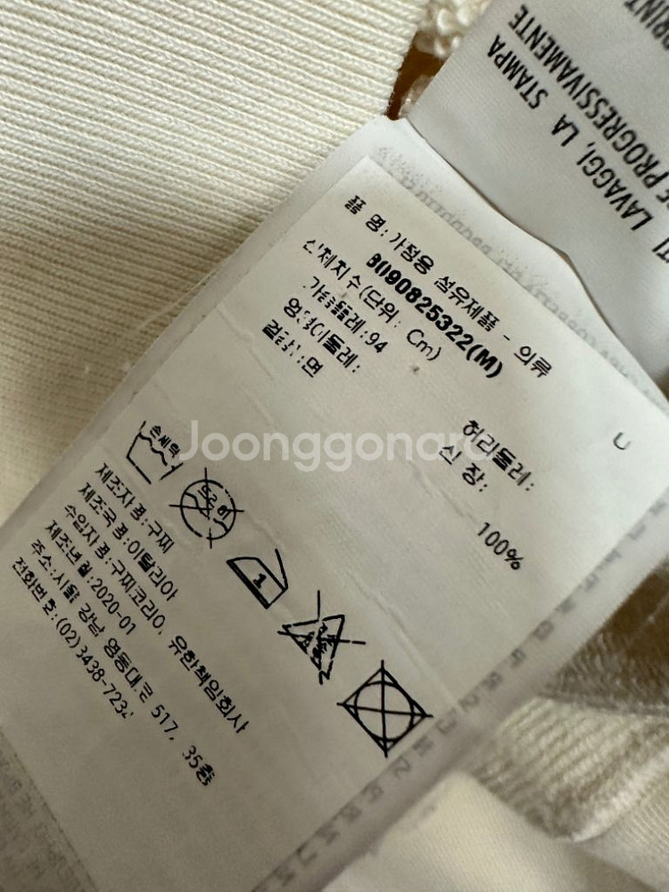 구찌 후드티 (105 110)--7