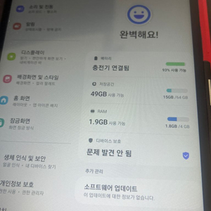 갤럭시 탭 A7 lite 64GB 판매합니다