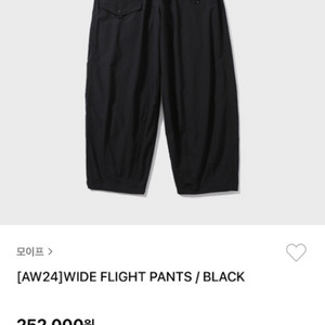 24fw moif wide flight pants 3