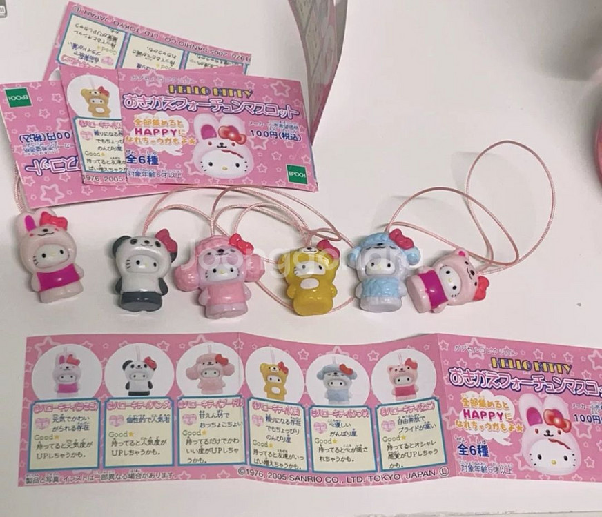 고전 키티 스크랩 키링 가챠 동물 옷갈아입히기--1