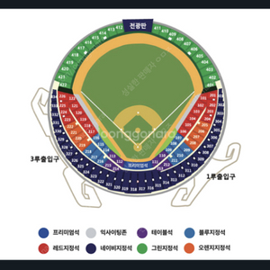 플레이오프4차전 엘지삼성 3루익사이팅2연석