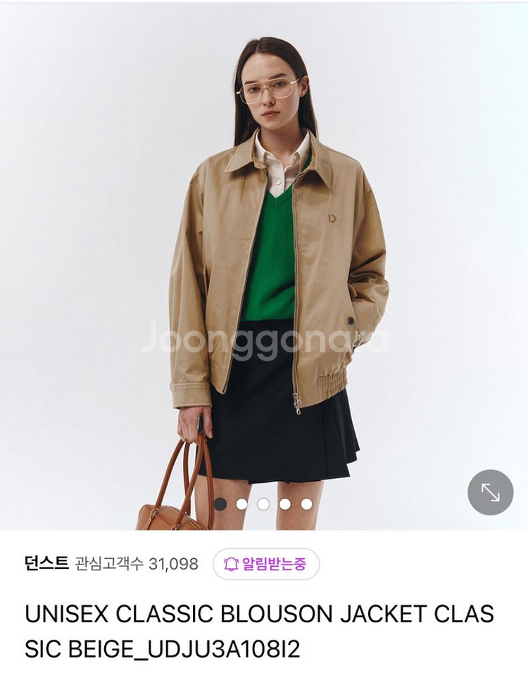 던스트 클래식 블루종 베이지 0XS--6