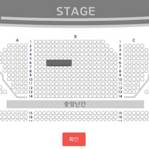 리베란테 단독콘서트 11/10(일) B구역 6열