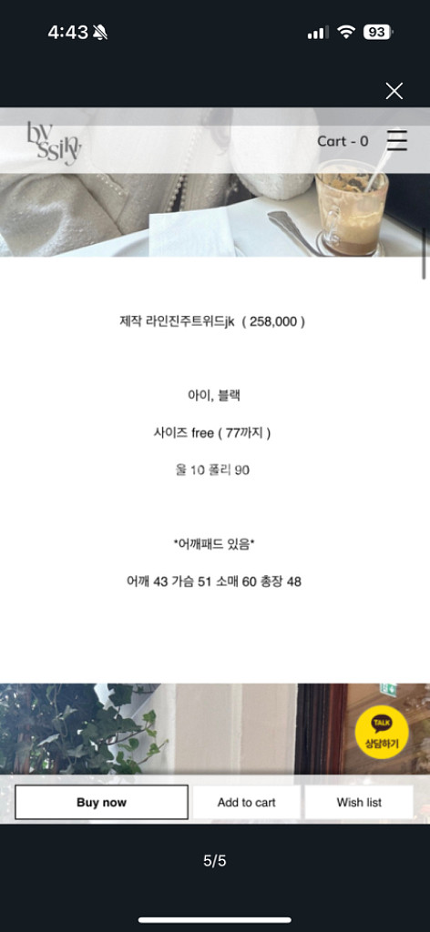 (새상품) 바이씨니 제작 라인진주트위드jk 셋업 세트--3