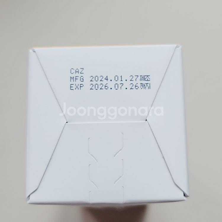 마녀공장 클렌징오일 새상품--3