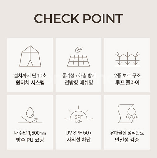 새상품 원터치 텐트 JSK-S0001 무료배송--1