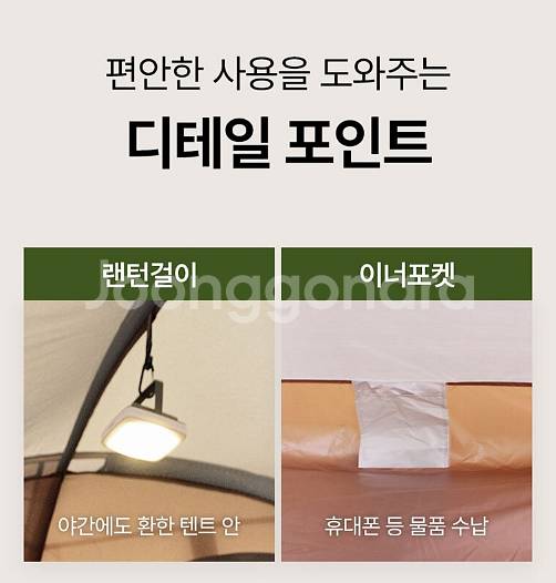 새상품 원터치 텐트 JSK-S0001 무료배송--2